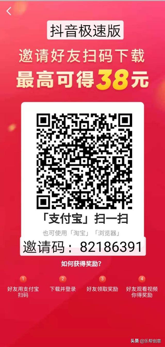 快速赚钱极速版（短视频极速版赚钱）