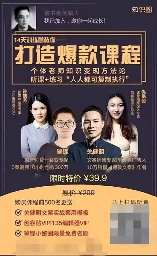如何做短视频赚钱（别在天真犯傻了，凡是教你怎么挣钱的都是忽悠！）