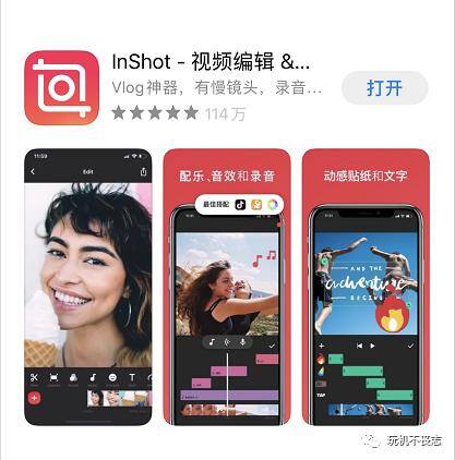 拍视频的软件（视频剪辑软件推荐）