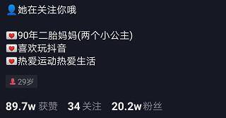 怎么玩抖音赚钱（抖音变现的5大误区）
