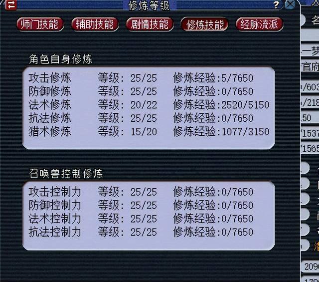 梦幻西游5开一个月能赚多少钱（梦幻西游：一组投入高达50万的175级五开，一个月的真实收益多少）