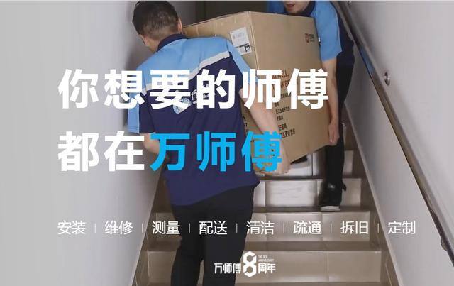 手工外发加工接单平台（家具安装服务平台的优势）