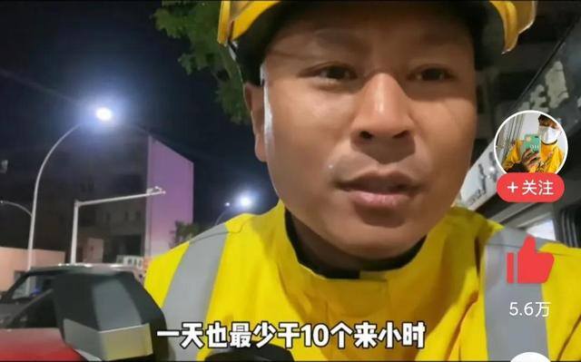 一单外卖骑手能赚多少钱（外卖小哥的真实收入）