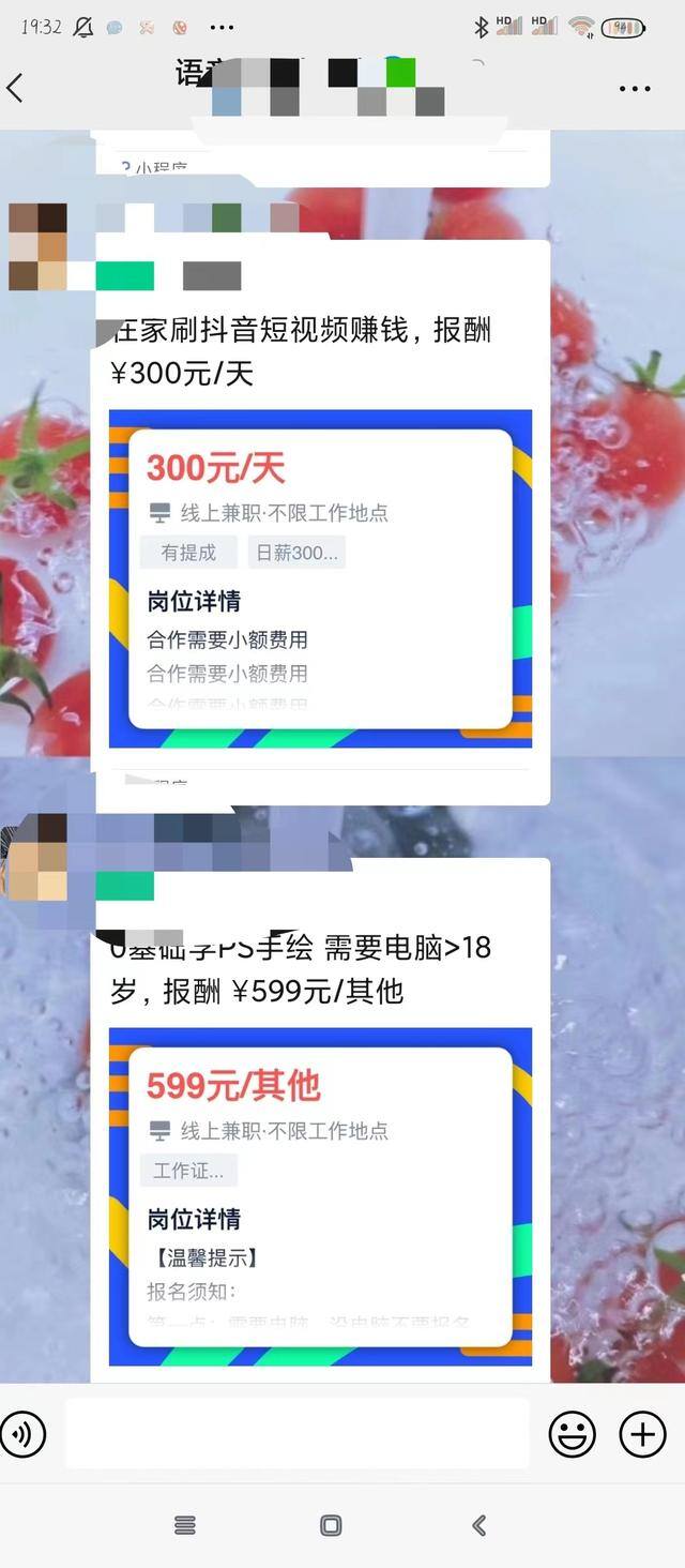 网上教剪辑视频赚钱是真的吗（兼职群里的收入是怎么回事？）