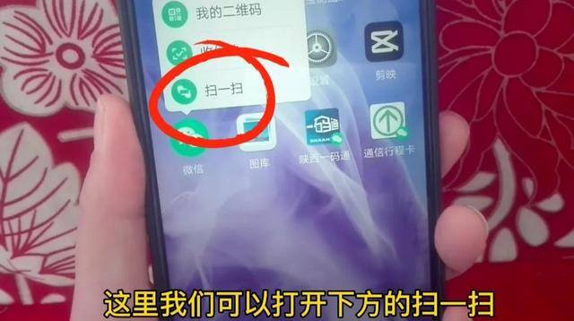 微信怎么加（微信如何添加好友）