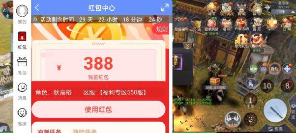 1小时赚100元的游戏（黑马找不到后台，iphone12值得买吗？）
