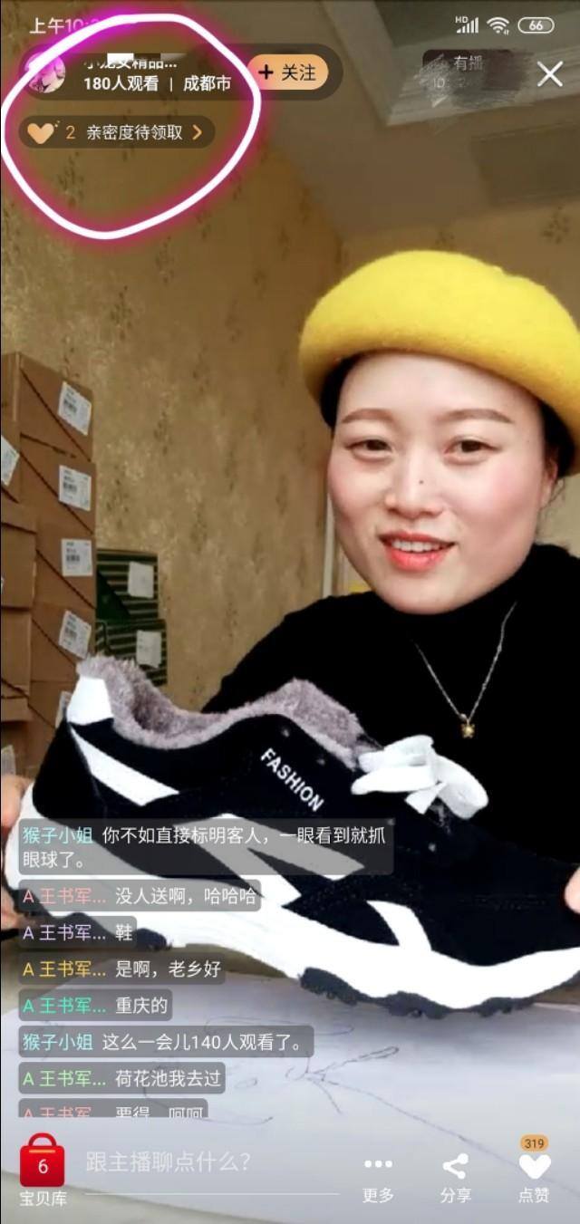 如何在微信上开直播（微信直播怎么开通？）