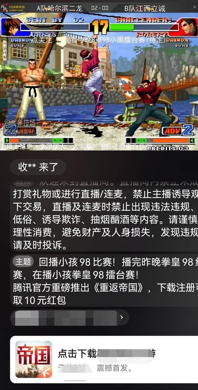 游戏主播怎么赚钱（游戏主播的赚钱方式）