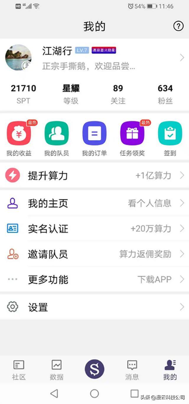 适合学生做的兼职app（大学生兼职app软件开发）