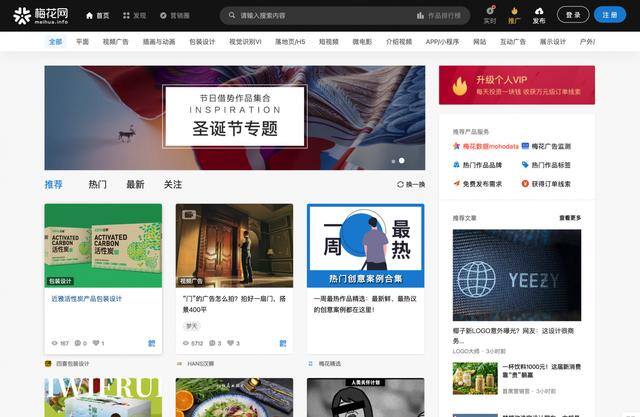 最赚钱app软件排名第一（b站超50w人推荐的5个效率网站）