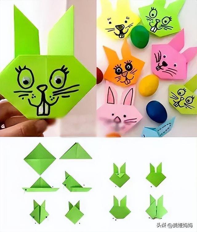 幼儿手工玩具制作100种（手工折纸：毕业季卡纸博士帽）