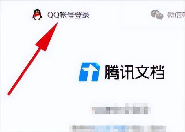 电脑做好的文档怎么发送微信（如何将电脑中的文件导入腾讯文档）