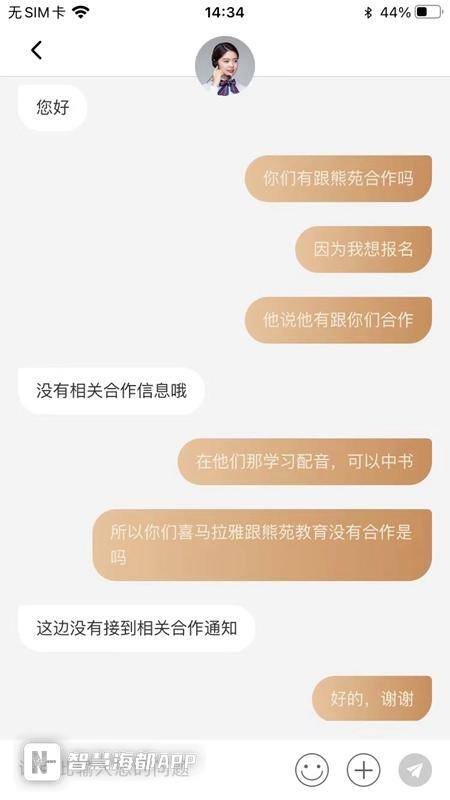 喜马拉雅如何赚钱配音（记者“卧底”兼职配音群发现骗局）