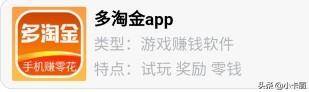 最赚钱的小游戏（2020年赚钱最快的软件排行榜）