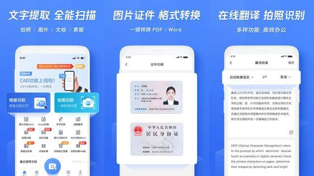 大学生兼职app（大学生必备app）