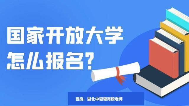 初中学历升大专（初中学历怎么提升大专学历）
