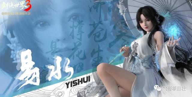 剑侠世界3搬砖一天挣多少（《剑侠世界3》搬砖攻略，搬砖党必看！）