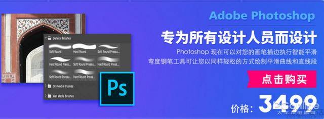 ps需要付费吗（为什么adobe网页版ps软件的价格那么高？）