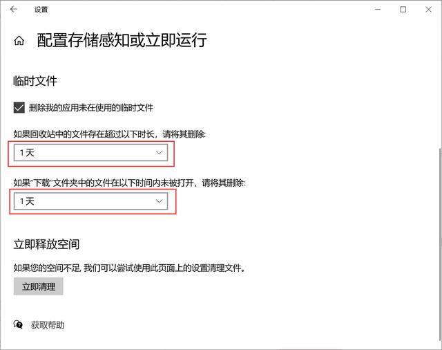 电脑特别慢特别卡是什么原因（win10系统如何优化？）