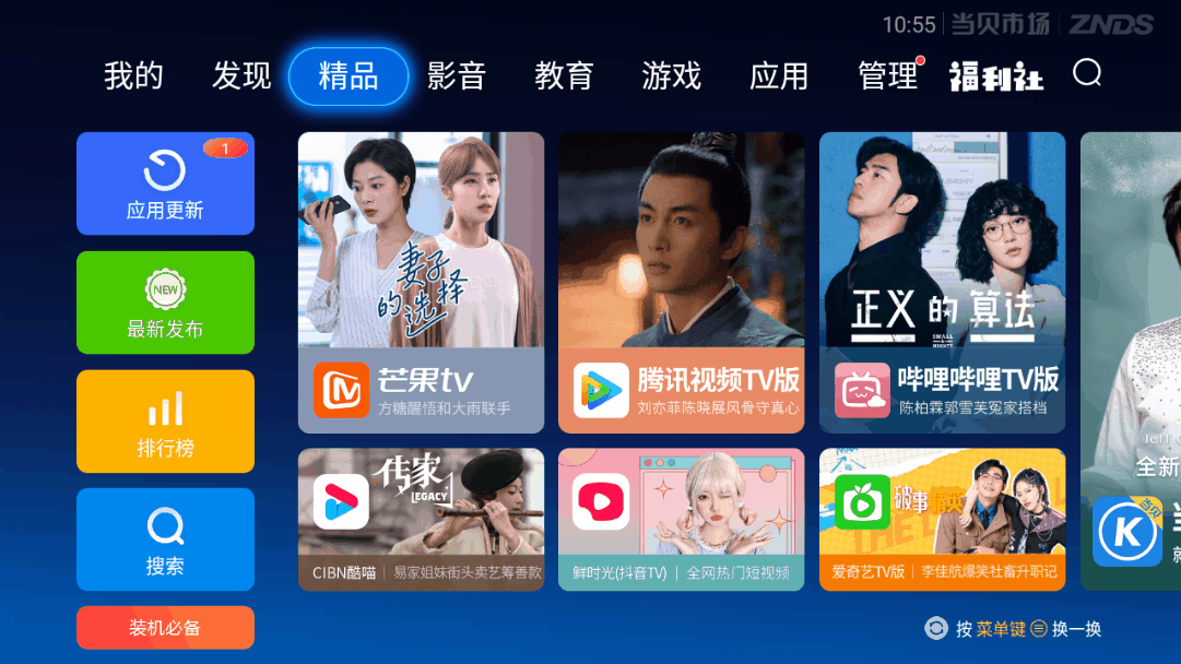 b站直播怎么看（b站13周年庆直播时间确定6月26日19:00直播）
