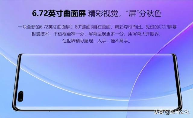 点亮app怎么赚钱（华为k19pro的真实情况）