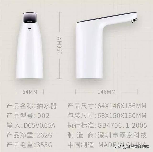 手工饮水机怎么做（3life抽水器，让你的生活更简单！）