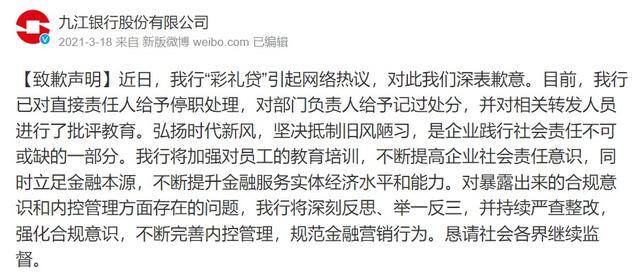 女人学什么手艺最赚钱（李雷相亲记：抖音上的“反鸡汤博主”）