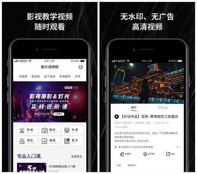 拍视频的软件（视频剪辑软件推荐）