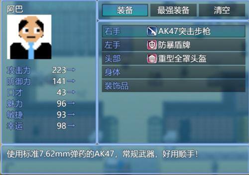 打工生活模拟器怎么快速挣钱（中年人如何赚钱？）