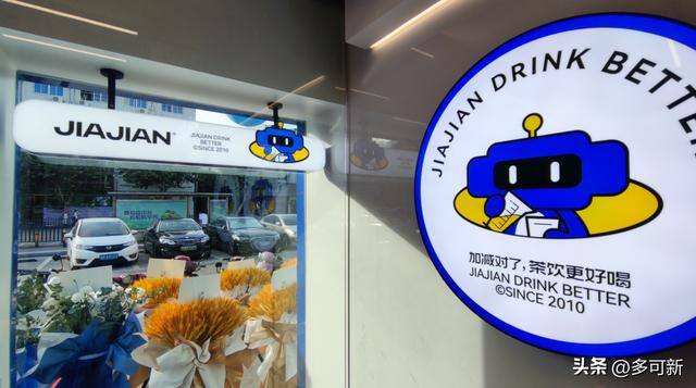 大学旁边适合开什么店最赚钱（加减茶饮校园门店怎么做？）