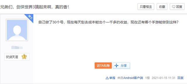 赚钱手游排行榜2022（2022年最适合搬砖的手游排行榜）