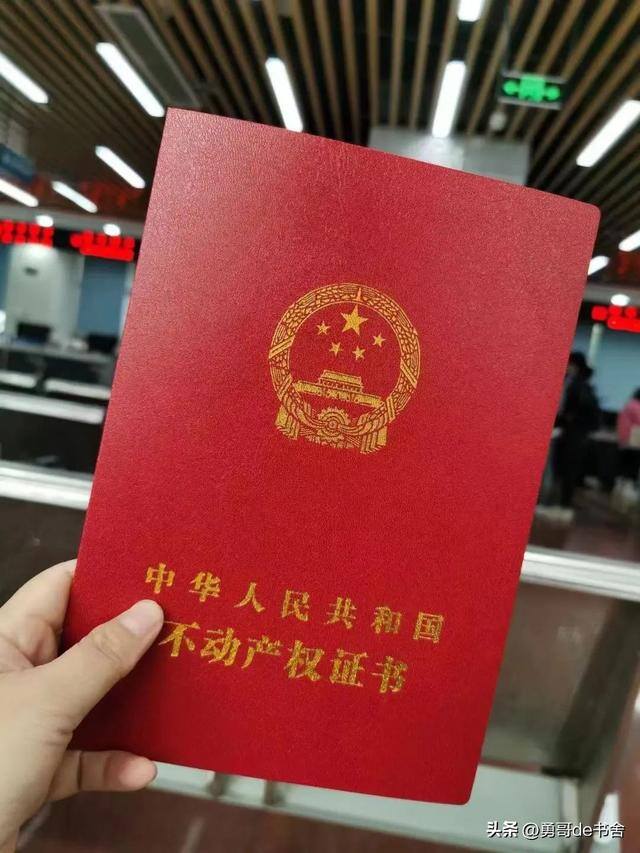 普通人做什么工作工资高（深圳房屋中介的心酸）