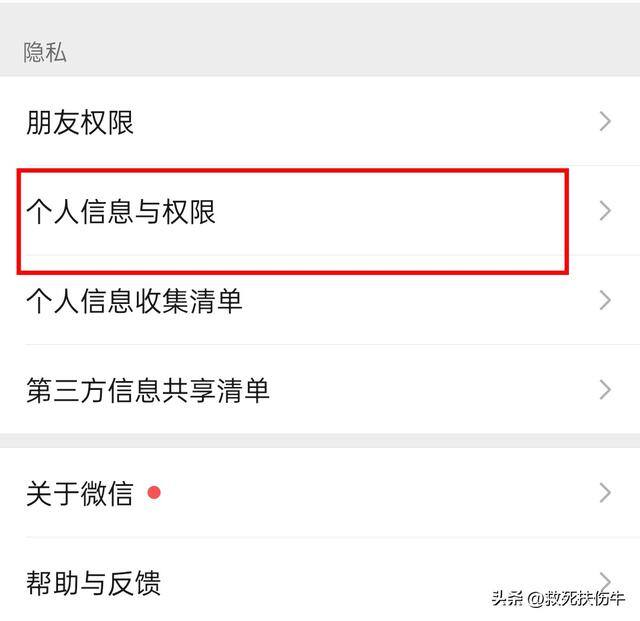 王者荣耀游戏好友怎么删除（王者荣耀怎么拉黑微信好友？）