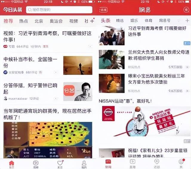 网络赚钱什么软件最好（tape匿名提问软件，不是摆明了把用户当猴耍？）