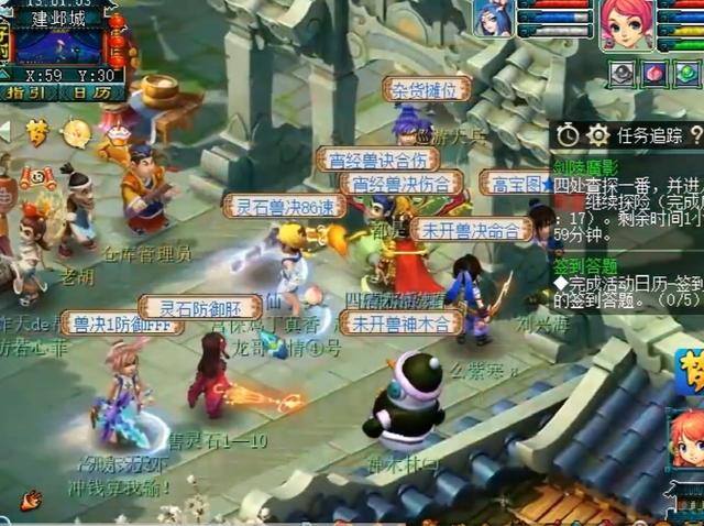一天赚5000元的游戏（梦幻西游：平民玩家的春天，50元成本打造出无级别，翻了5000倍！）