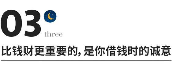 微信上怎么借钱（借钱时，你遇到过哪些尴尬的事？）