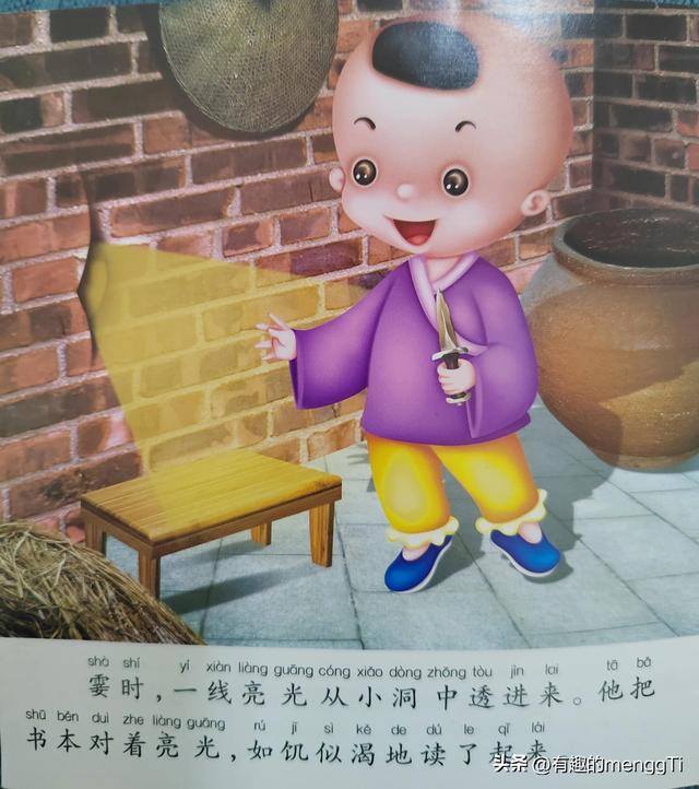 二年级简单又好看的画（小学数学教材插画，这是鸡蛋里挑骨头吗？）