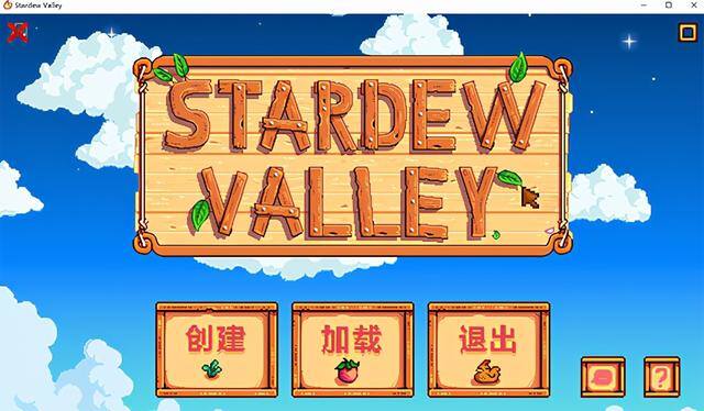 星露谷物语珍珠（《星露谷物语》初期攻略）
