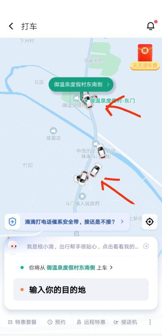 怎么跑滴滴（滴滴接单技巧）