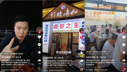开局地摊卖空气（长沙的渔人码头）
