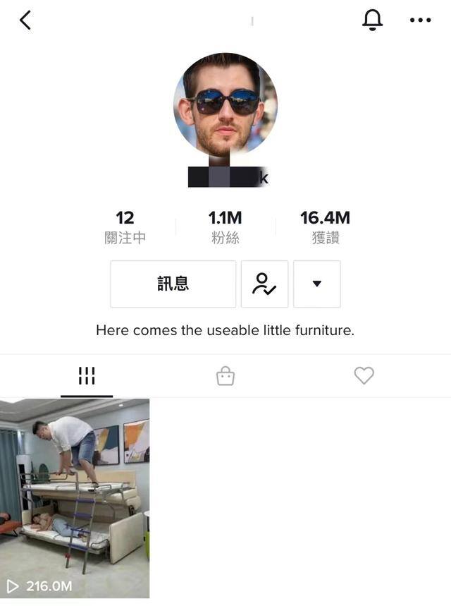 tiktok搬运视频赚钱吗（tiktok搬运视频怎么做？）