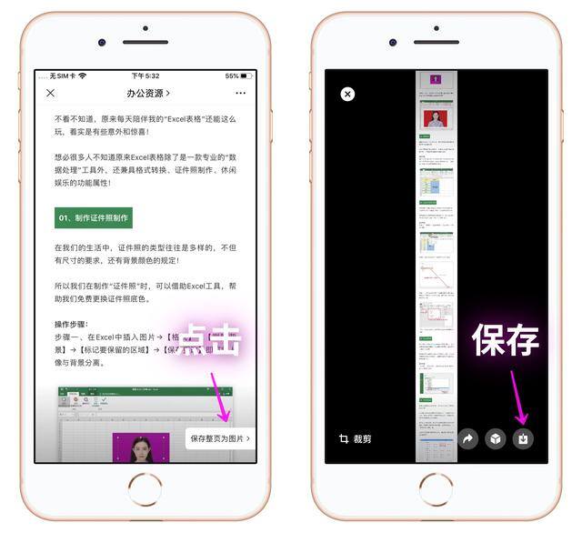 电脑微信如何截长图（微信8.0.27全面更新！发现10个新功能，还支持长截图）