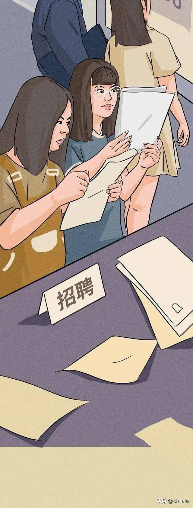 没有工作（35岁男子辛酸自述：已经整整5个月没工作了，我该怎么养家糊口？）