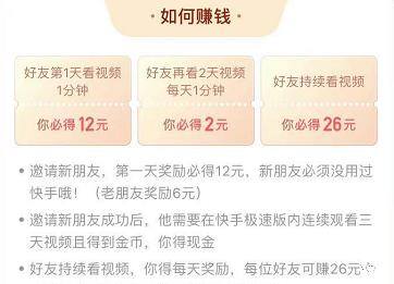 快手极速版app下（宝骏上一代车型怎么做？）