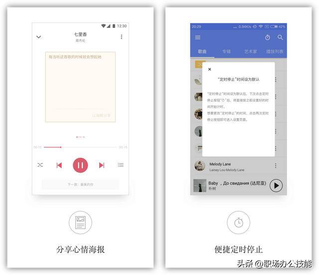 修手机的app（手机上的10个黑科技app）