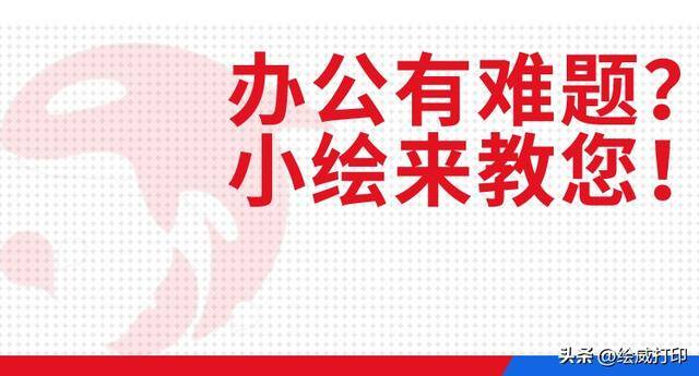 怎样制作电子公章（如何在word文档里制作电子章？）
