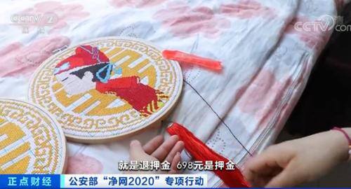 手工活加工外包（“手工活外包，工资日结”网络招工诈骗被抓）