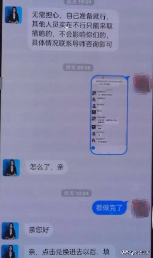 刷口令红包赚佣金赚钱吗（「净网2019」女子刷单赚钱被骗！）