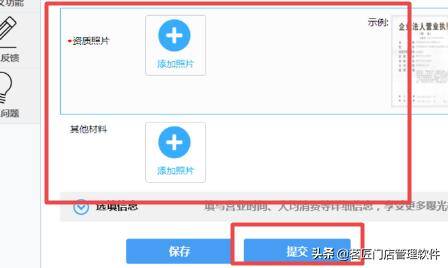 地图标注位置怎么弄（如何在百度地图上添加自己的店铺位置？）