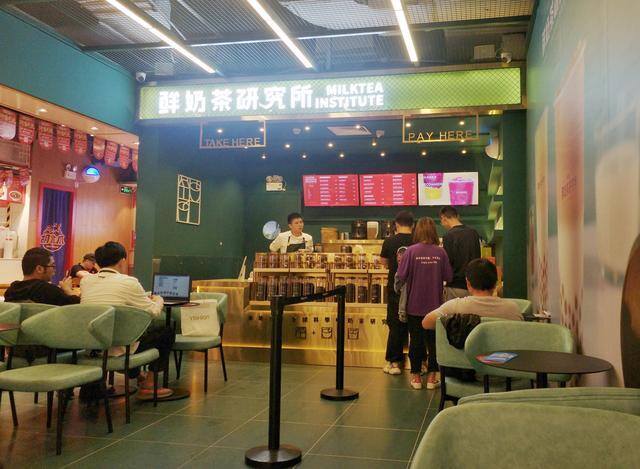 奶茶店兼职（奶茶充场背后的灰色产业链）
